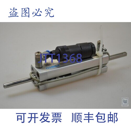 现货供应, ADN-12-70-IPAQ-S2-5K8, 536203, Kompaktzylinder /