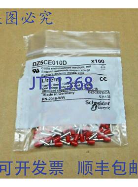 供应100  DZ5CE010D 绝缘电缆端8 袋