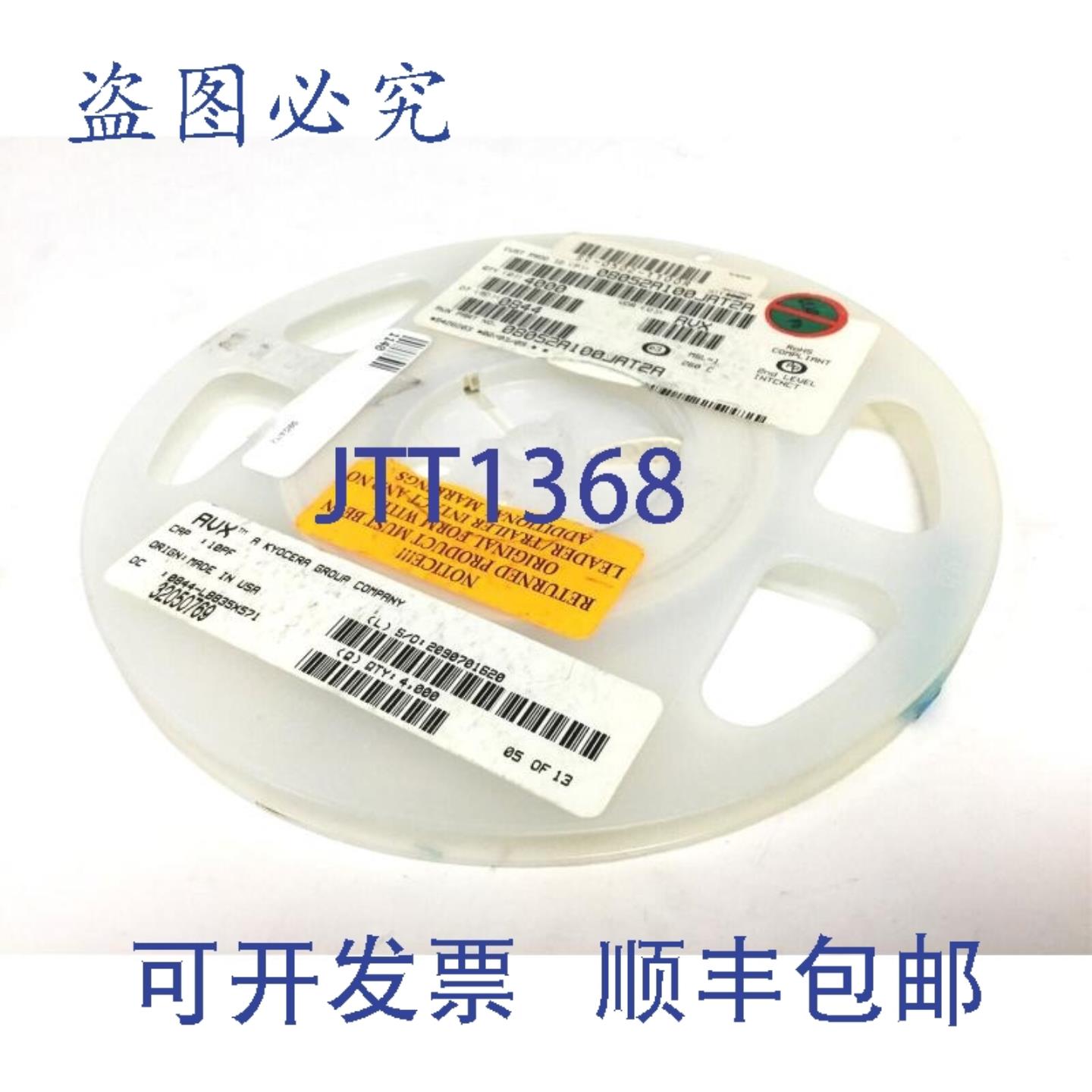 供应1000 AVX 08052A100JAT2A 陶瓷电容器10pF 200V