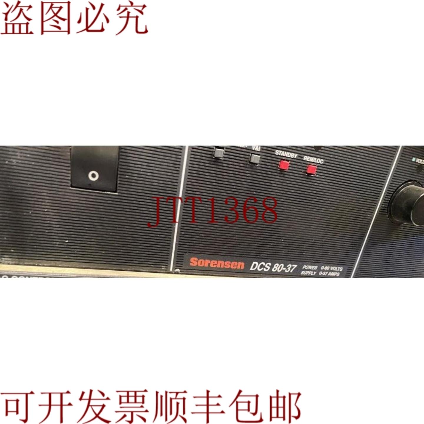 供应索伦森DCS80-13E