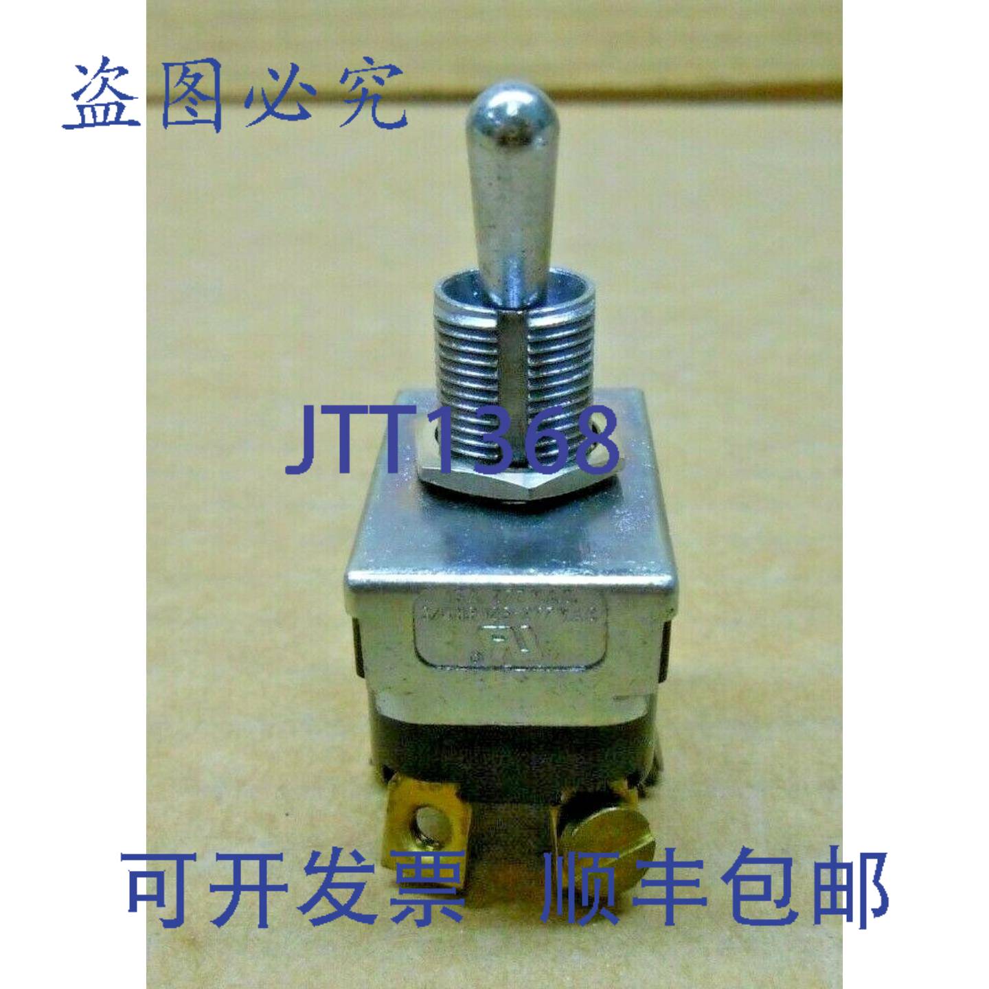 供应EDHARD P-2142 开关 SPST 开关 OEM2 个