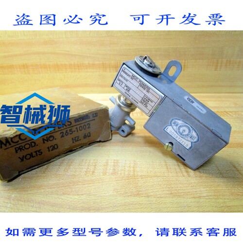 原装供应 MCC POWERS 265-1002 气动阀 P265-1002