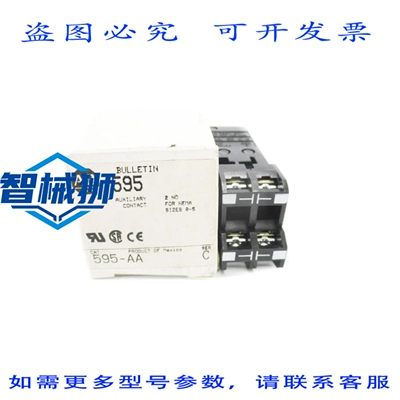 原装供应 罗克韦尔AB 595-AA 系列C 型 600VAC NSMP
