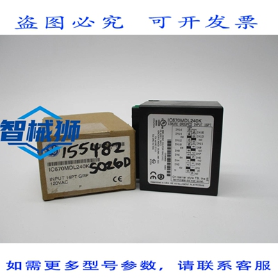 原装供应 FANUC IC670MDL240K 120VAC NSMP