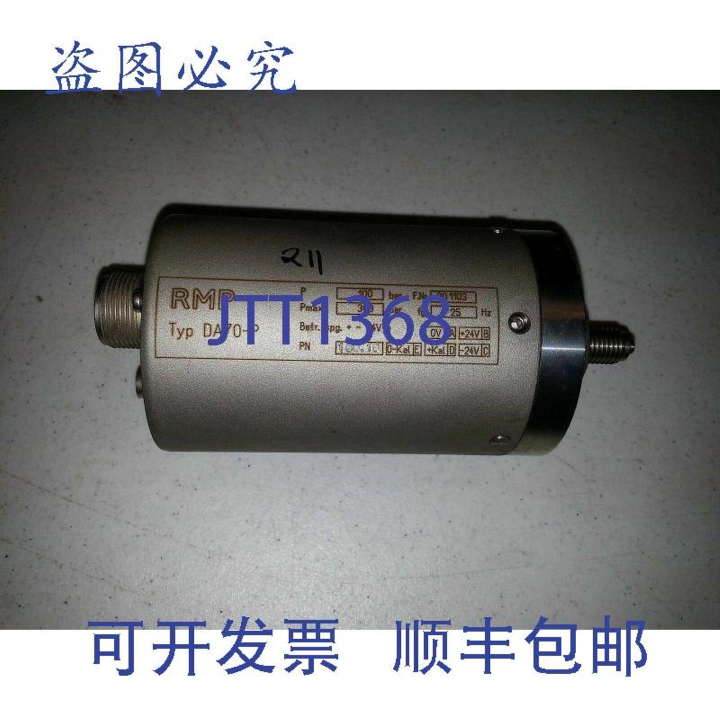 供应RMP DA70-P 100巴