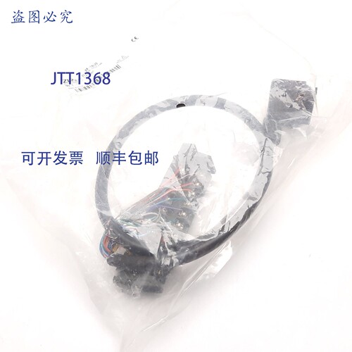 供应Automation Direct ZL-D4-CBL20 ZipLink PLC IO 电缆