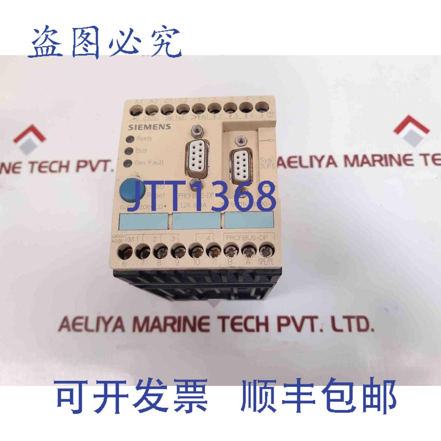 供应3uf5001-3bn00-1 Profibus-dp Simocode 模块 600V  506