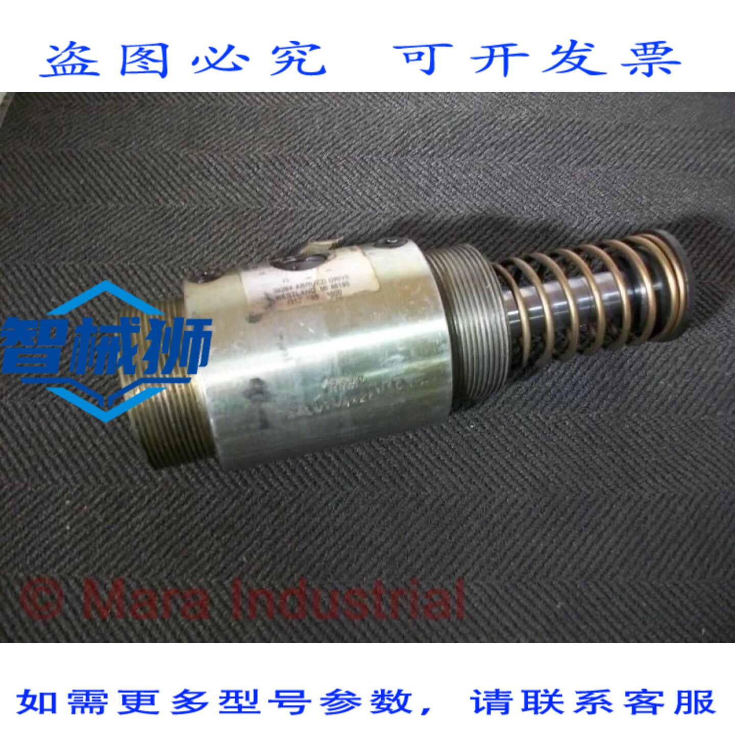 原装供应 ENERTROLS SALD11/8X2-P-MSC 领圈 308003