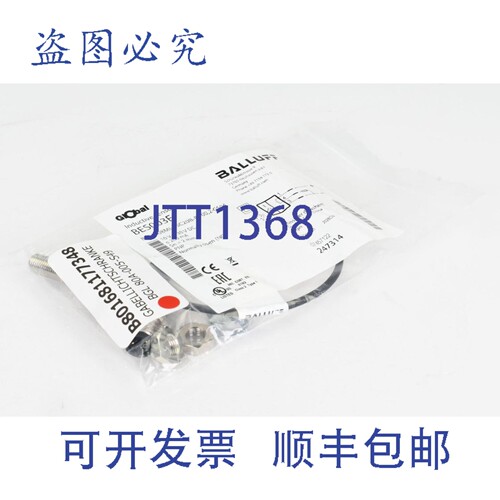 现货供应巴鲁夫 BES003E、BES M08MI-PSC20B-BP00,2-GS04，电感式
