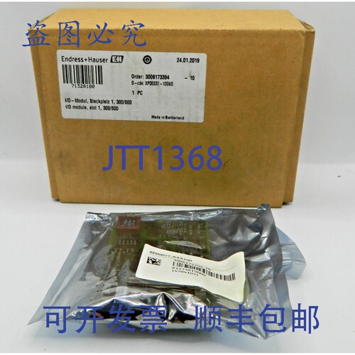 现货供应ENDRESS + HAUSER XPD0037-AAA100 I/O模块，插槽 1，300