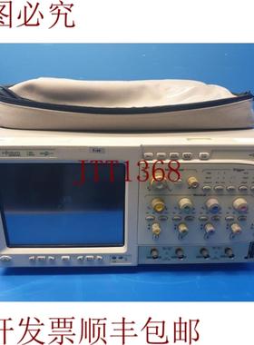 供应安捷伦 MSO8104A Infiniium 信号混合时钟1 GHz 4 GSas