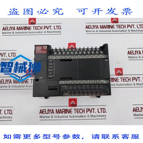原装供应 G9SP-N20S 安全控制器 24V 直流 I/O 500mA