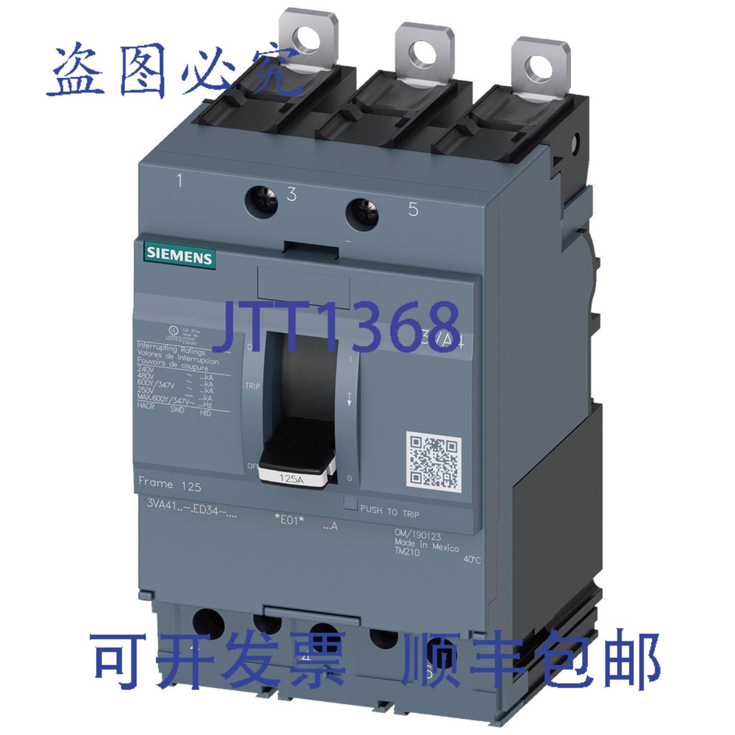 供应3VA4135-4ED34-0AA0 3VA41 断路器 3A 480V 3 极