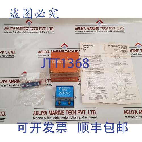 现货供应Transamerica delaval safe-pak gems 传感器开关 st-258