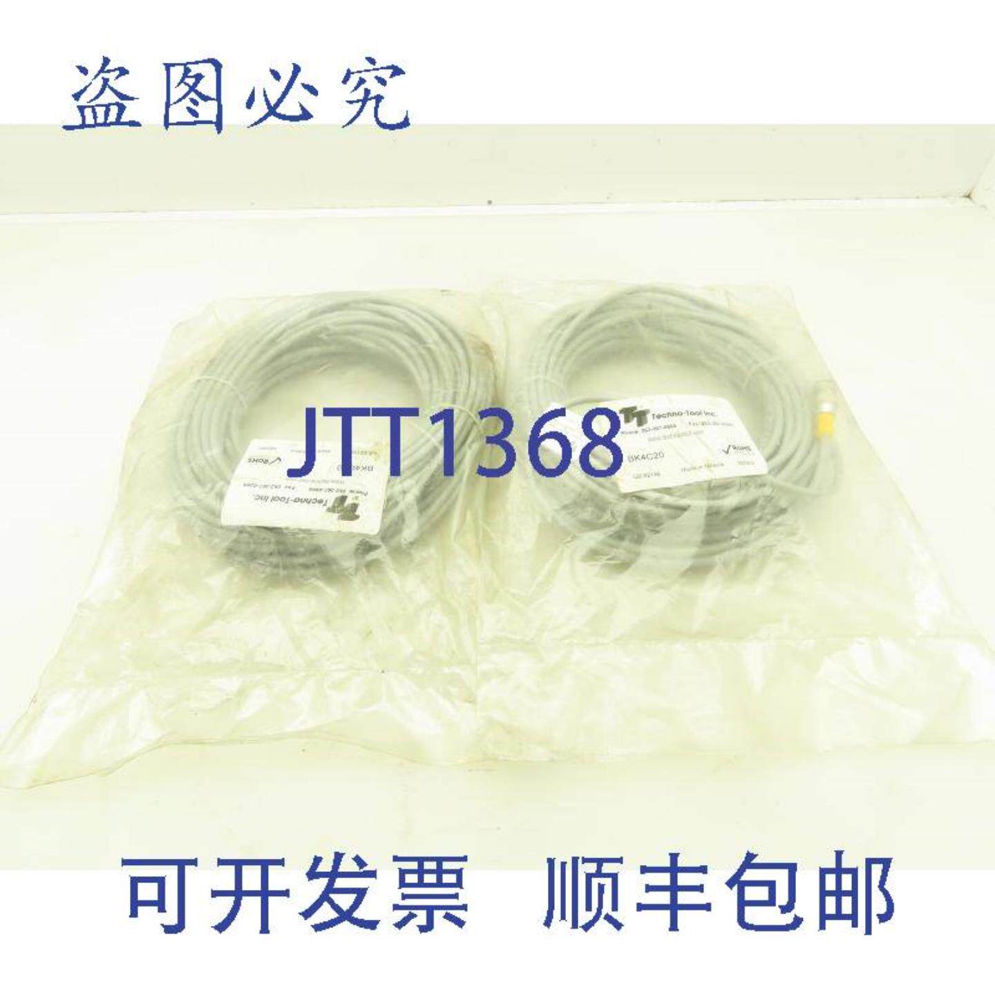 供应Techna-Tool Inc BK4C20 电线组电缆 2 件装