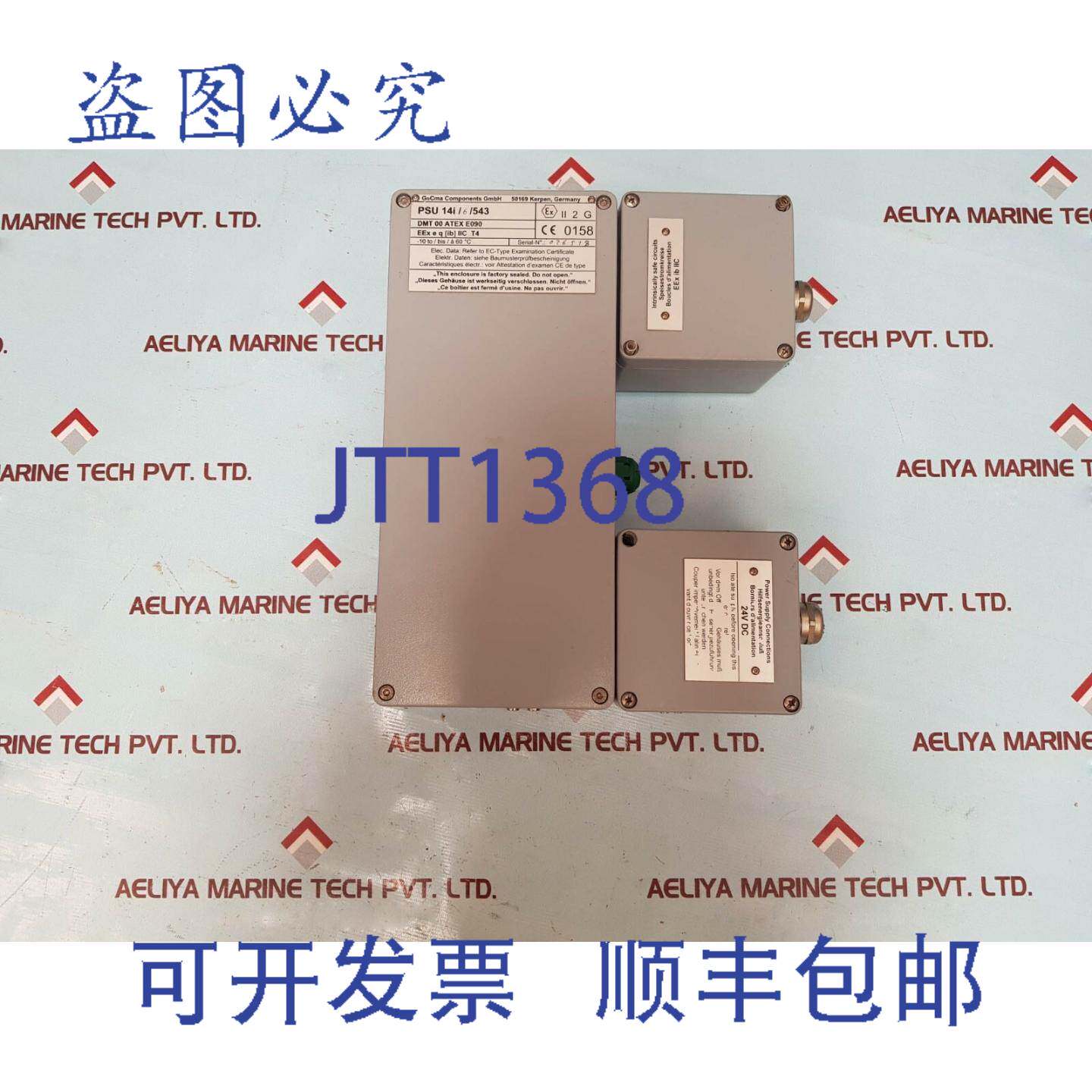 供应Gecma psu 14i6543 电源连接