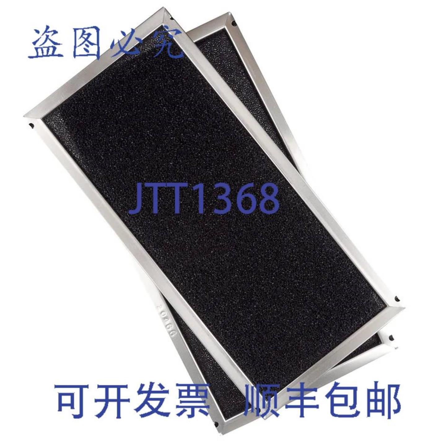 供应BROAN-NuTone SV60800 过滤器 12 英寸塑料替换