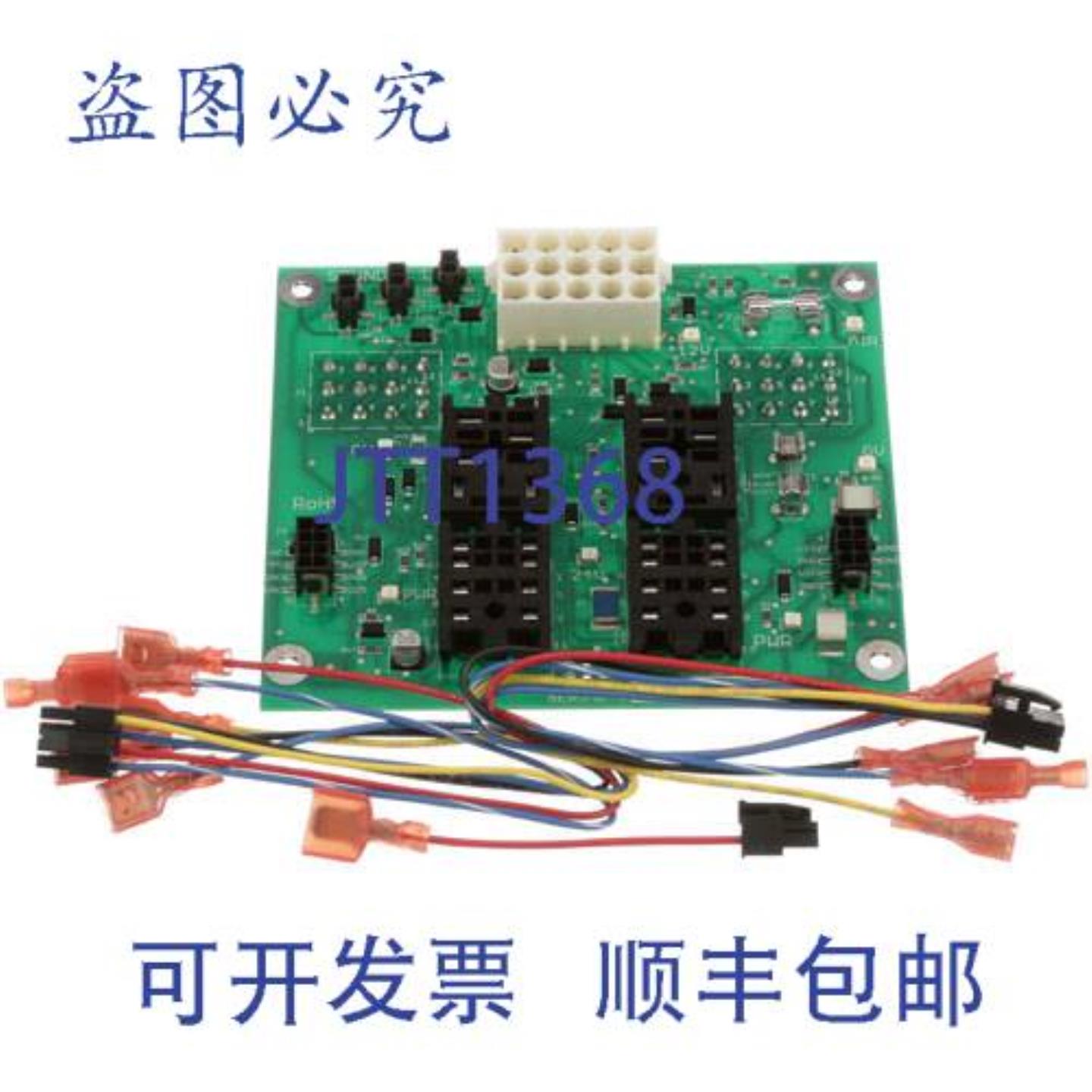 供应接口板 120 VAC 24 VAC FM106-6689  Frymaster FM106-66