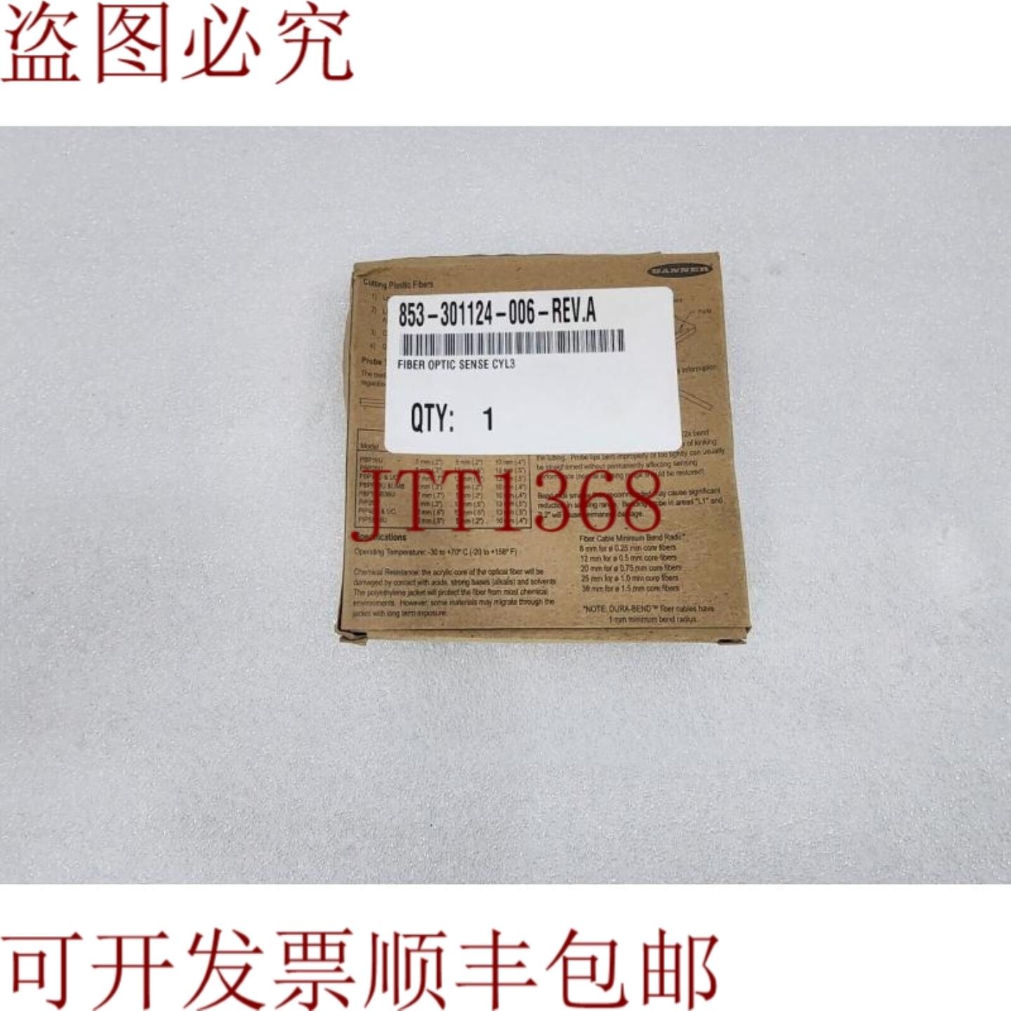 供应Lam Research 纤维光学 CYL3 853-301124-006