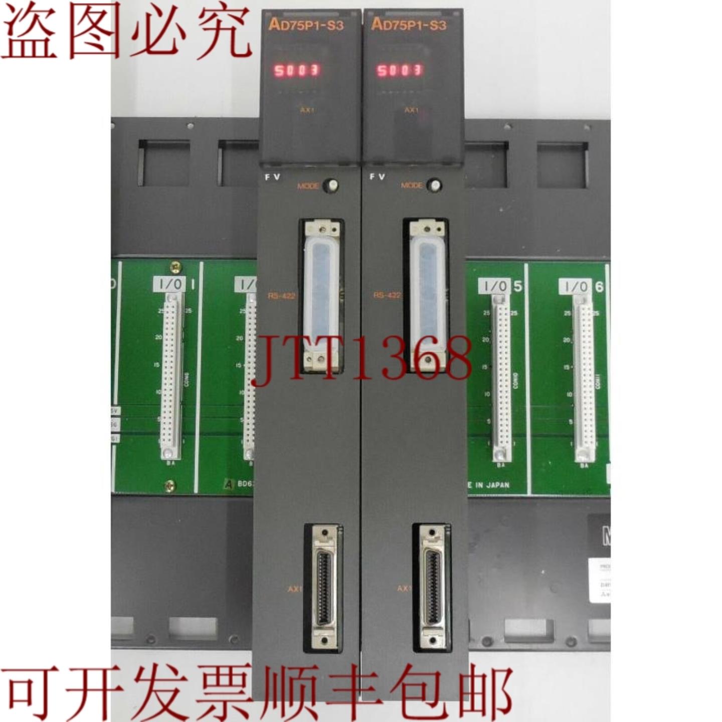 供应三菱AD75P1-S3件量2