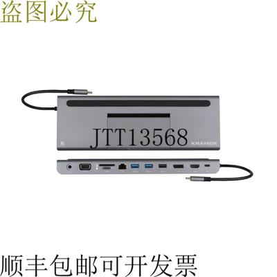供应克莱默 KDOCK-4 USB-C 接口