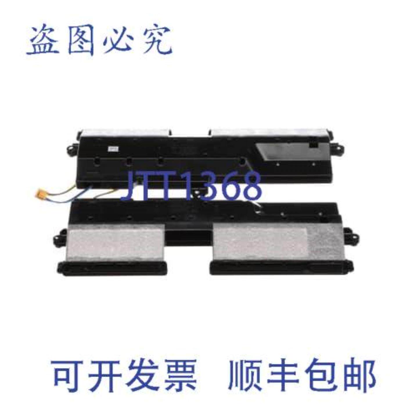 供应BN96-51749A 扬声器 兼容电视型号
