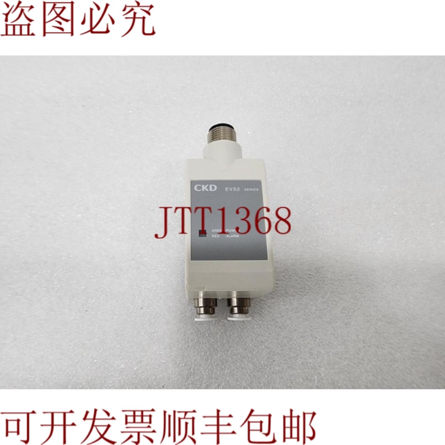 供应CKD 电气调节器 EVS2-500-0H4AV-C11-3