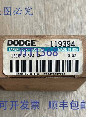 供应道奇 1310 X 34 锥形锁衬套 119394