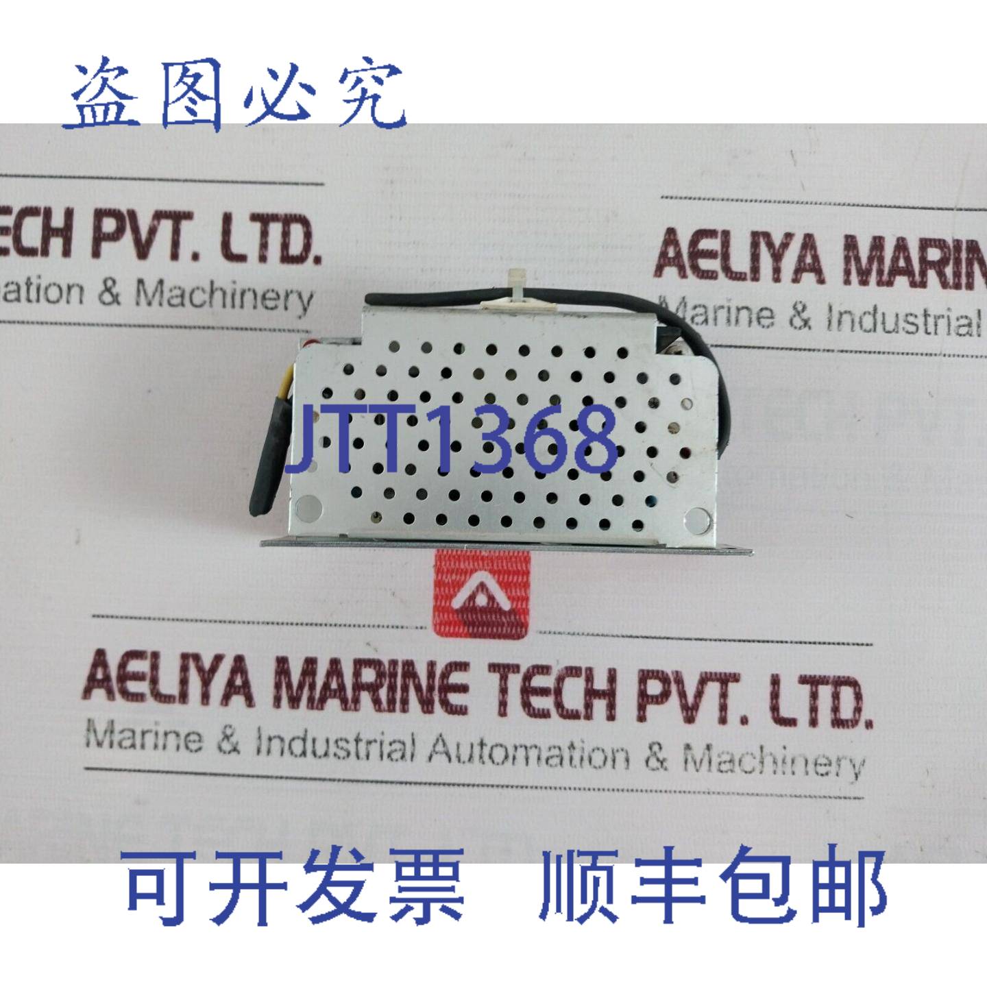 供应Cavotec Microcontrol As M5-1050-2225 开关电源