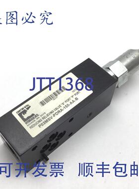供应 P03MSV-PDRA-150-AA-B 减压泄压模块化阀5