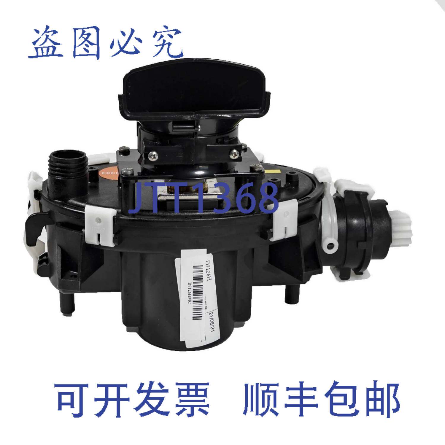 现货供应Maytronics 9995386-EX Dolphin 泳池清洁器电机组 1/2