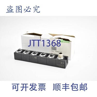 供应MurrElectronics扩展模块MASI68DI4019ADO41AABE4xM1256439