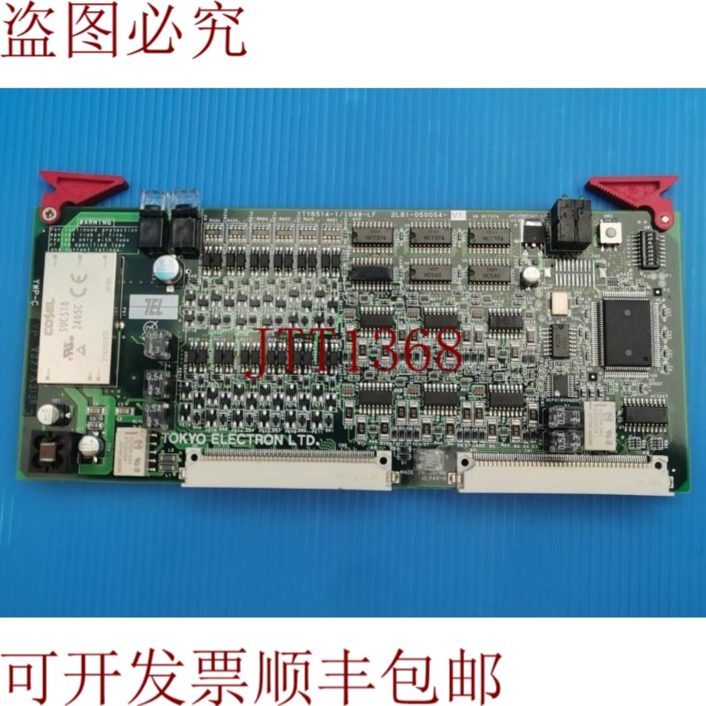 供应EL Tokyo Electron 2L08-050054-11 电路板 TYB514-1IO4