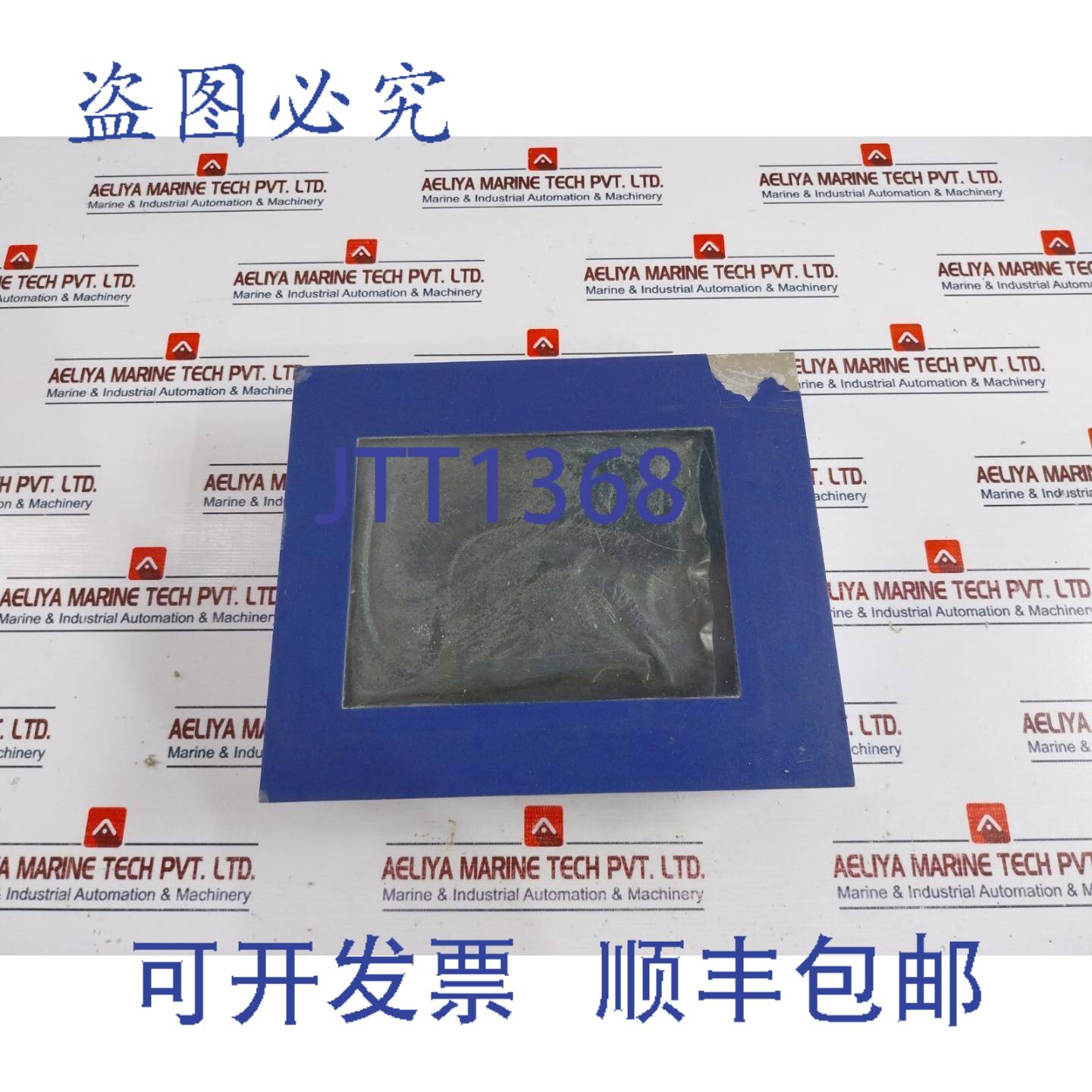 现货供应Innoscan 1349775-0100 利乐砖 Tpop 8,4 Panneau E10000