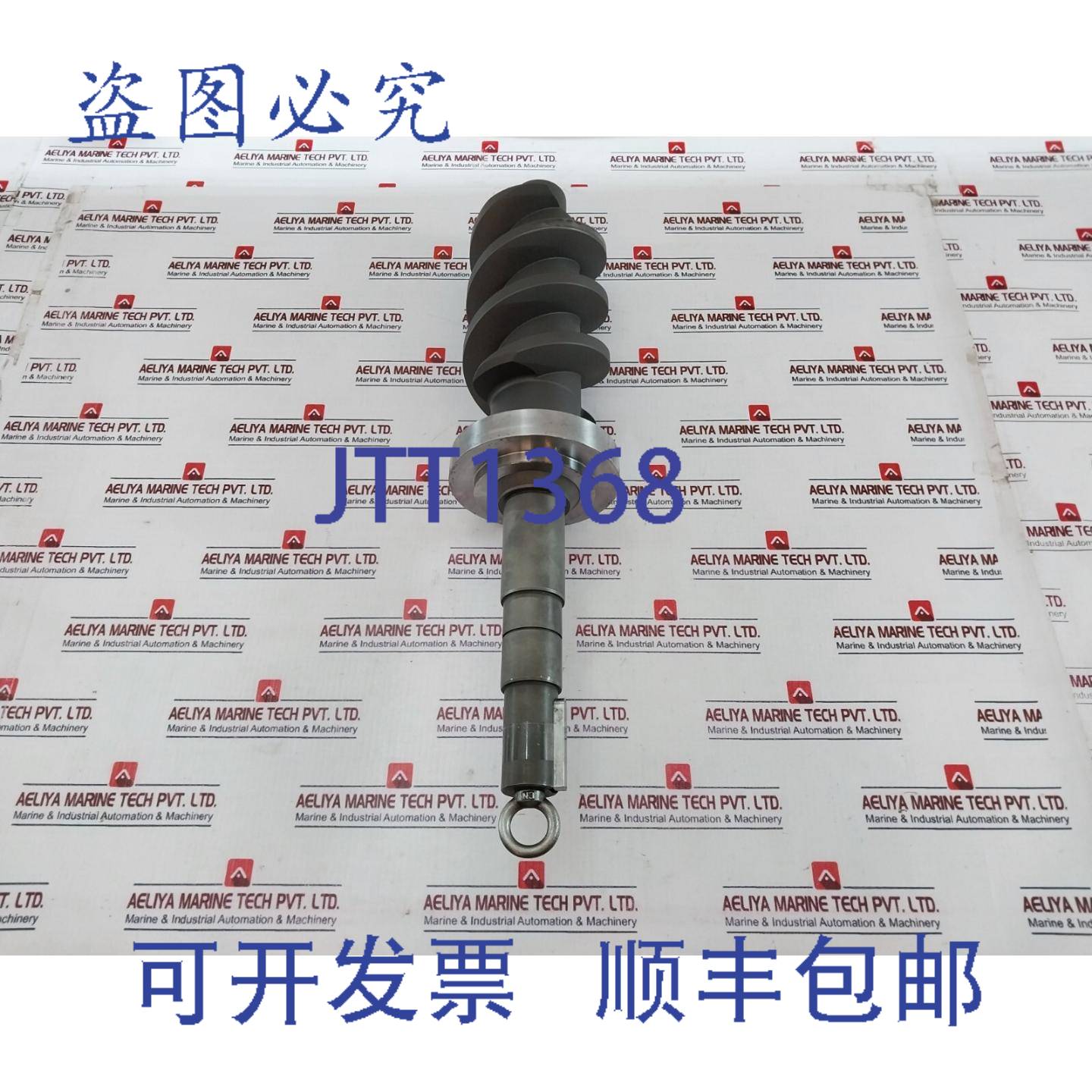 供应MST-90 MSTE-90HT Imo 泵转子组 WLL015T