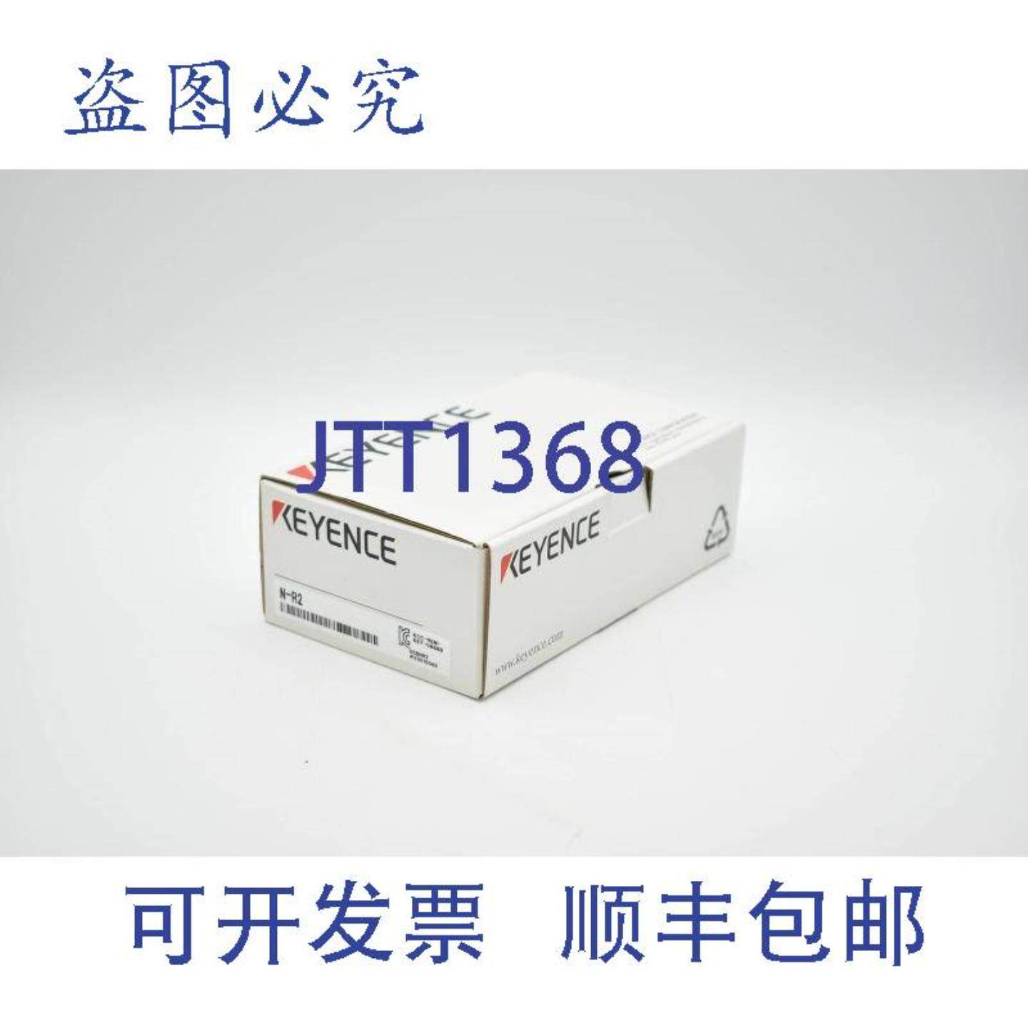 供应基恩士通信 N-R2 RS-232C