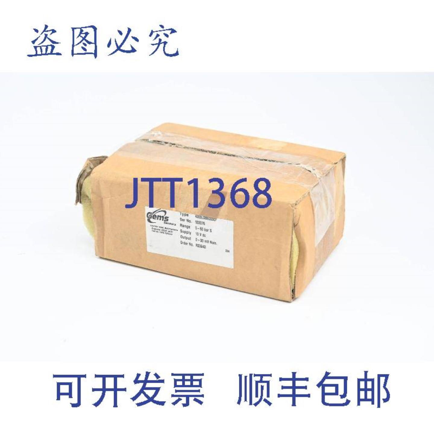 供应GemsSensors4000系列压力传感器0-60bar10VDC4000LSB6000C0U1