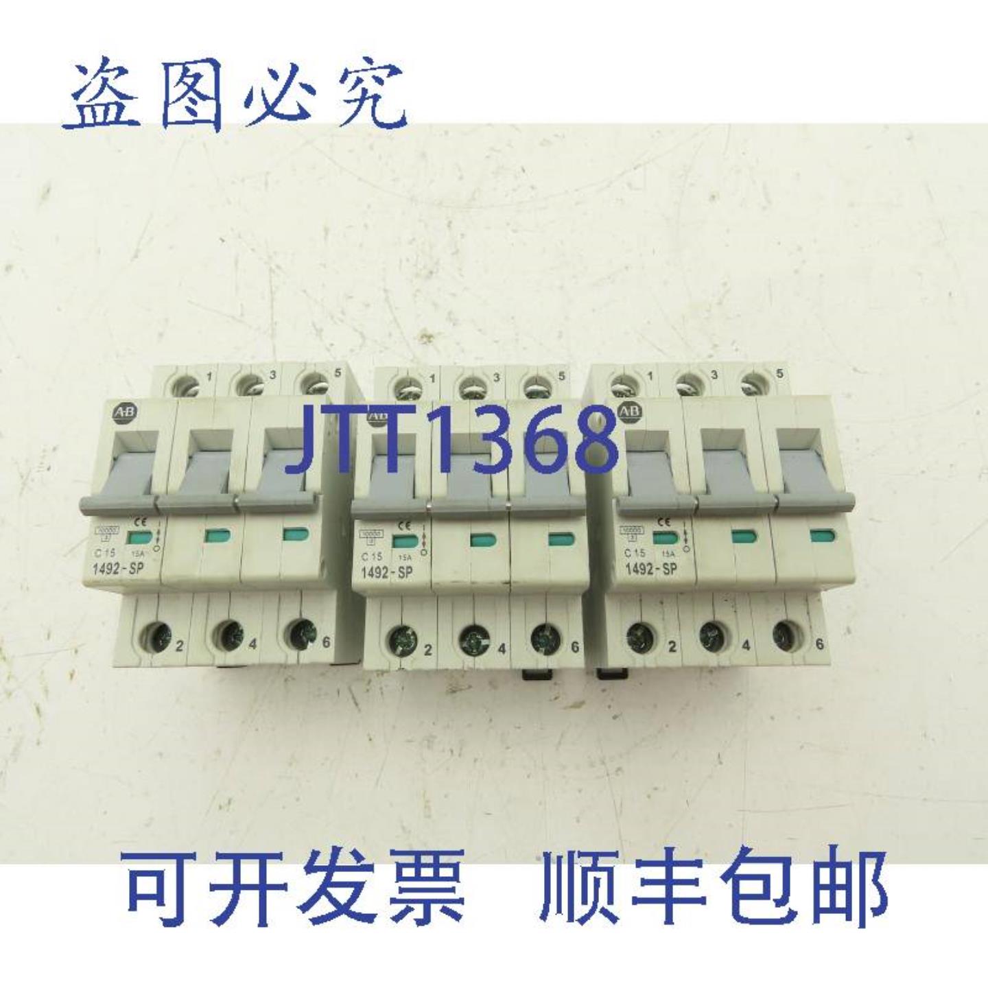供应Allen Bradley 1492-SP3C150 断路器 3 极 15A 415V 3 个装