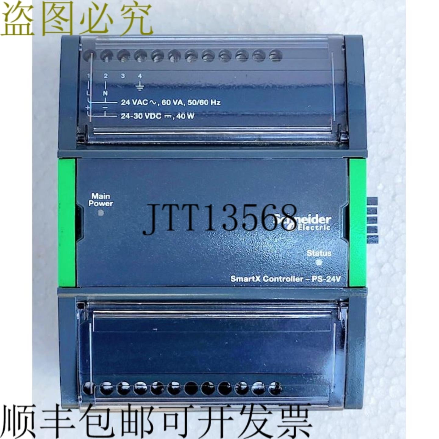 供应 SXWPS24VX10001  SmartX 控制器 - PS-24V 电