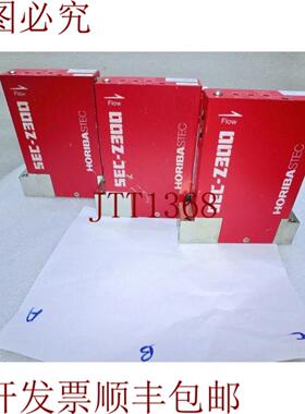 供应HoribaSTEC SEC-Z313M 质量流量控制He500sccm000007