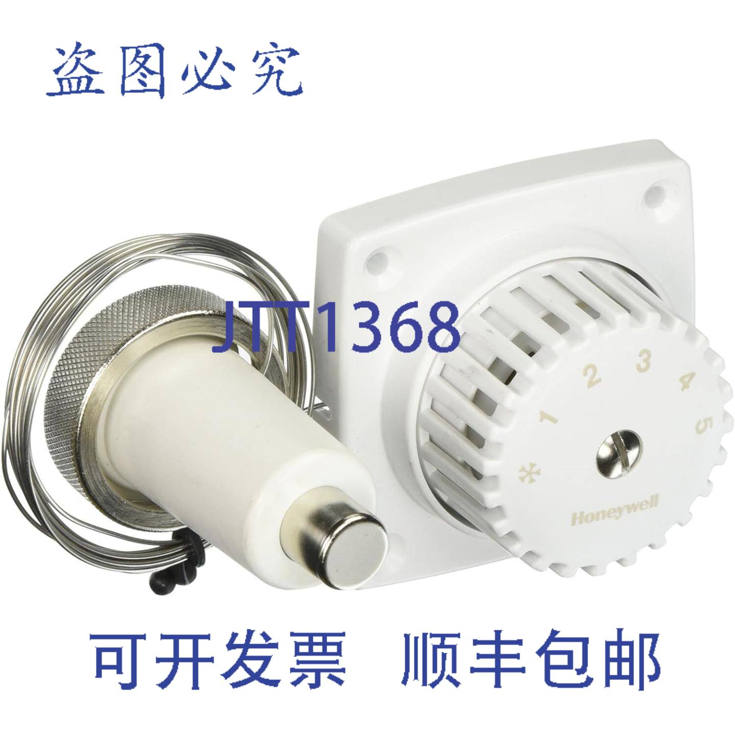 供应Honeywell T104B1038 阀门操作器带远程温度传感
