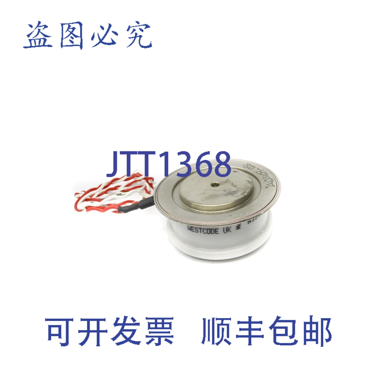 现货供应西区编码 N350SH16 NSNP
