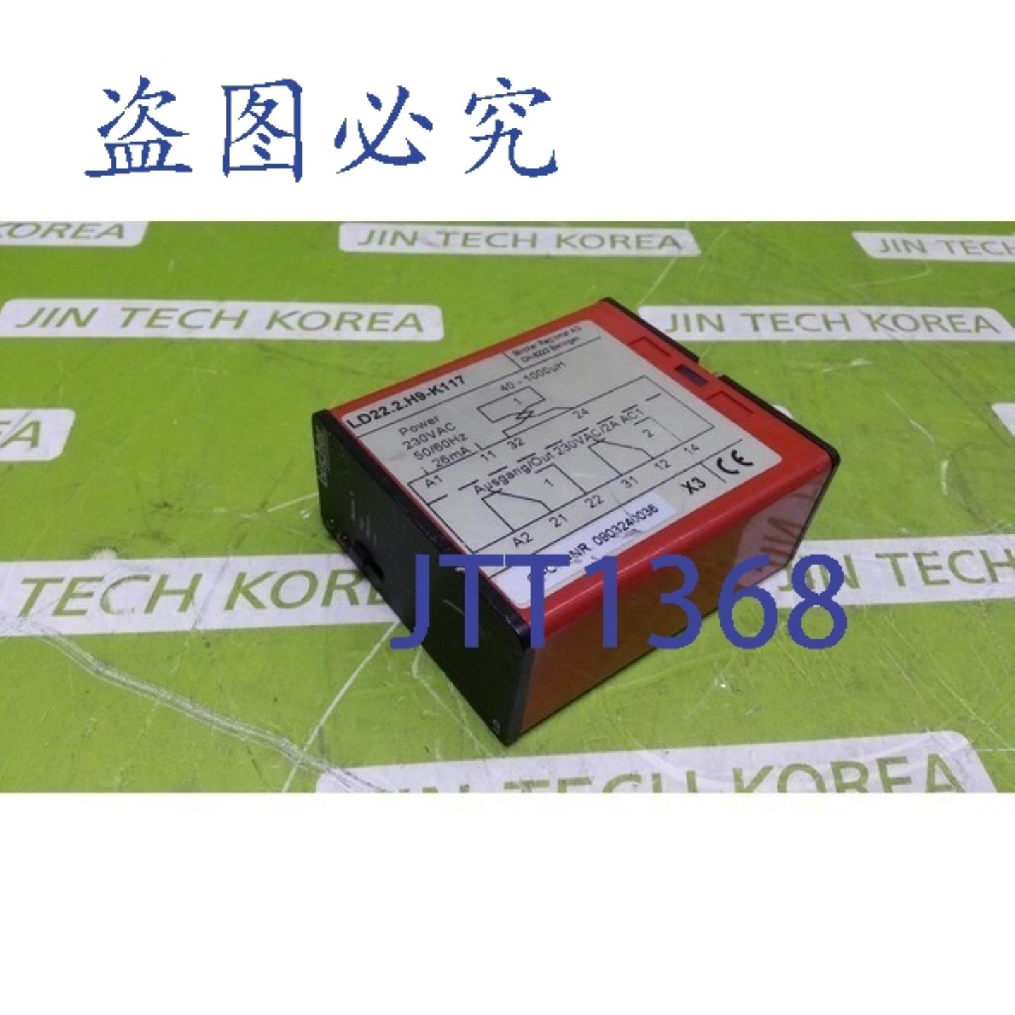 供应第2137章伯彻雷格洛马特LD222H9-K117