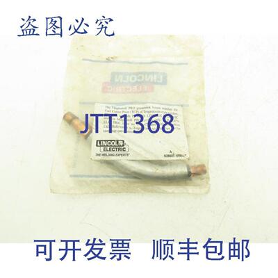 供应林肯电气 KP2918-45 通臂鹅颈枪管 Tregaskiss 风格焊枪