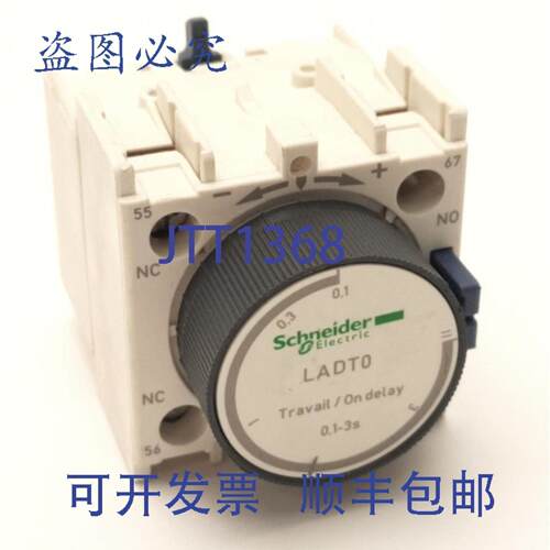 供应 LADT0 延时辅助触点 1NO+1NC03-3S690V AC