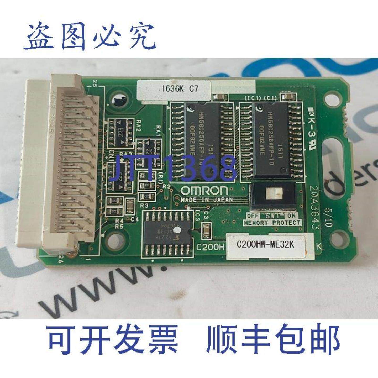 供应SYSMAC C200 C200HW-ME32K 存储器盒 C200HW ME32K