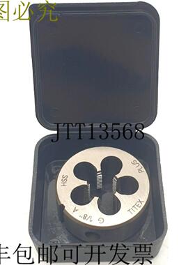 供应Titex Plus G18″ C6111