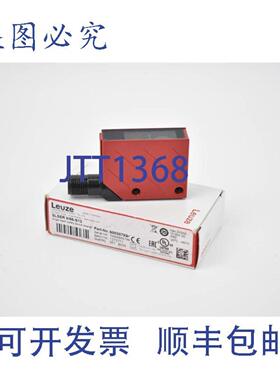 供应Leuze单光束安全装置接收器SLSER 866-S1250038792