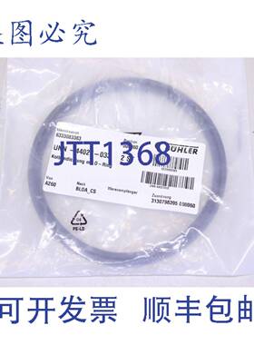 供应B&uuml;HLER UNN-44027-033 UNN44027活塞件带O型圈圈6333083