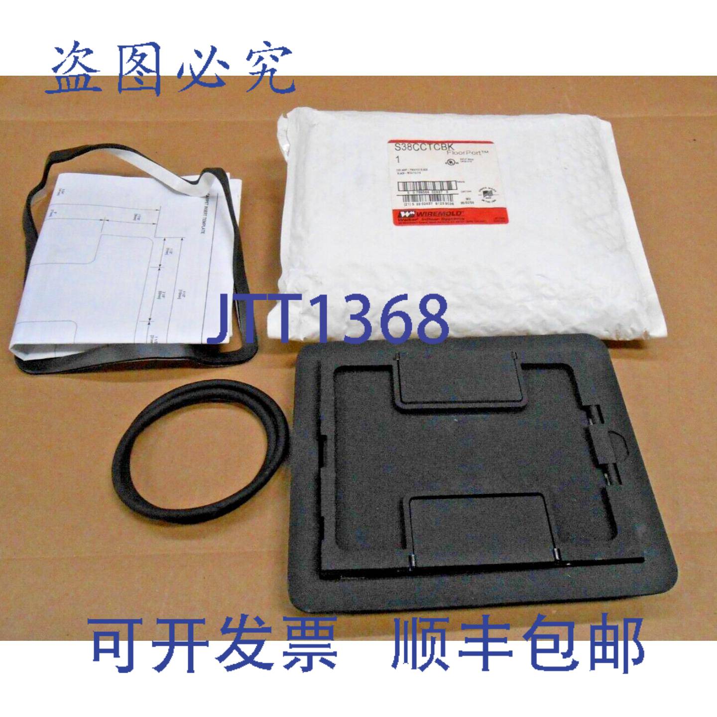 供应WIREMOLD S38CCTCBK 涂漆地板端口盖带法兰